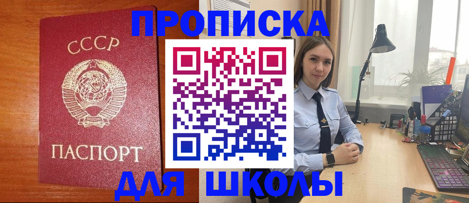 временная регистрация 2025 в Югорске